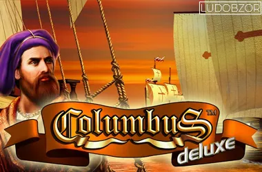 Columbus Deluxe