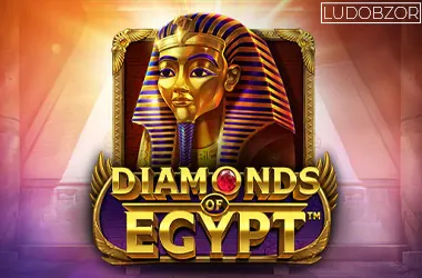 Diamonds Of Egypt