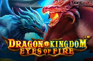 Dragon Kingdom — Eyes of Fire