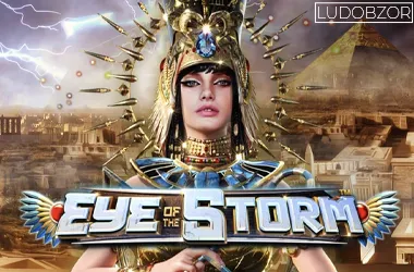 Eye of the Storm