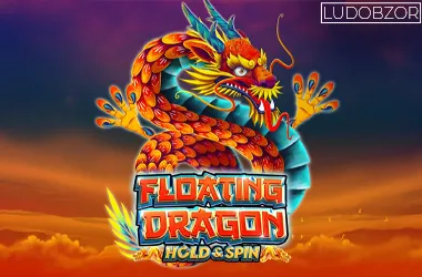 Floating Dragon Hold and Spin