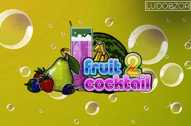 Fruit Cocktail 2