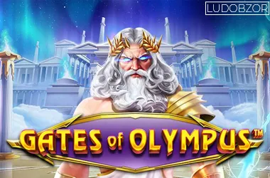 Gates of Olympus