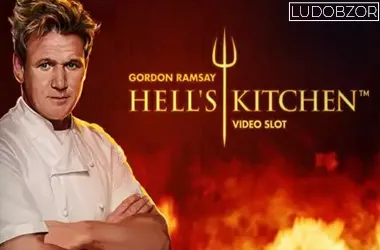 Gordon Ramsay Hell’s Kitchen