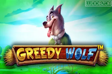 Greedy Wolf
