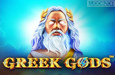 Greek Gods