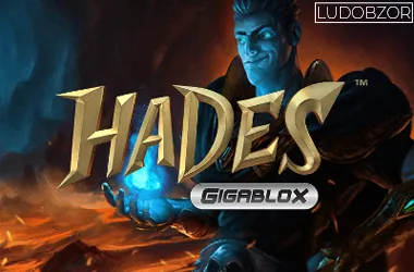 Hades Gigablox