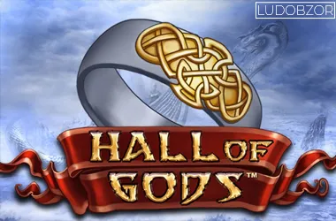 Hall of Gods