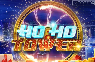 Ho Ho Tower