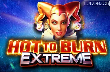Hot to burn extreme
