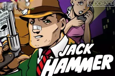 Jack Hammer