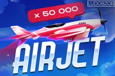 Jet Air