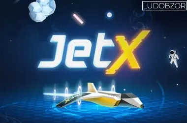 JetX