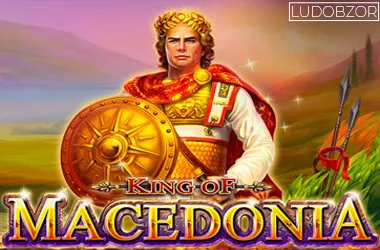 King of Macedonia