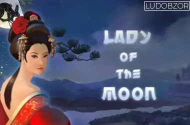 Lady of the Moon
