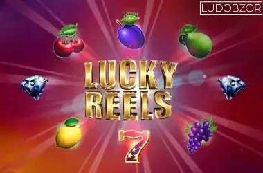 Lucky Reels