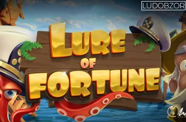 Lure of Fortune
