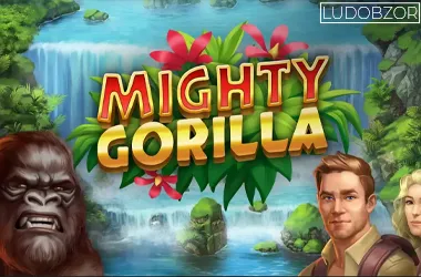 Mighty Gorilla