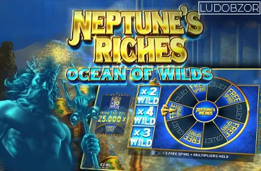 Neptune’s Riches: Ocean Of Wilds