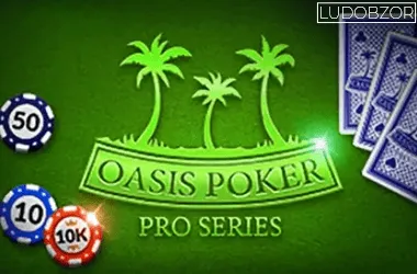 Oasis Poker Pro Series