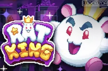 Rat King
