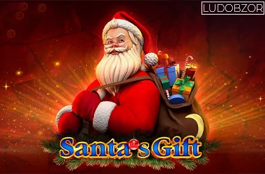 Santa’s Gift