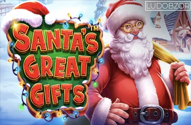 Santa’s Great Gifts