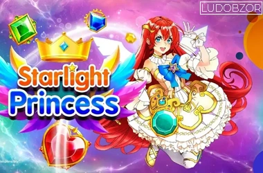 Starlight Princess