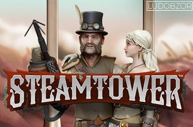 Steam Tower