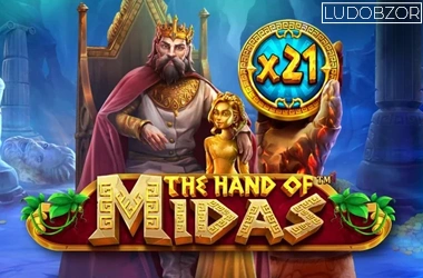 The Hand of Midas
