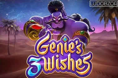 Three Wishes