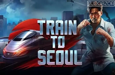 Train to Seoul