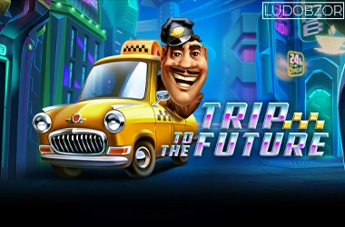 Trip to the Future
