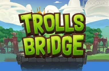 Trolls Bridge