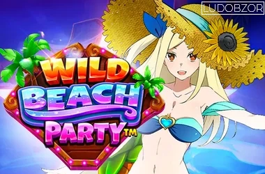 Wild Beach Party