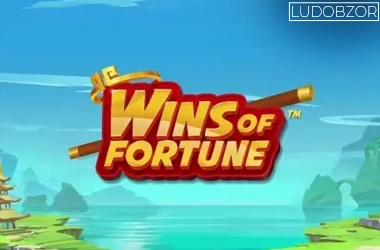 Wins of Fortune