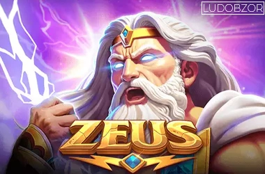 Zeus