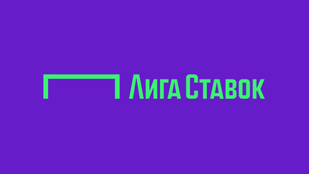 Лига Ставок
