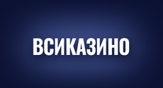 Vsi