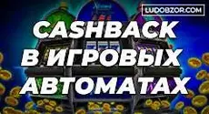Отдача пользователям в видеопокере
