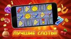 ТОП-10 популярных слотов на Твиче