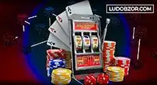 Обман в онлайн казино: как распознать фейковое online casino