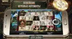 Legzo casino служба поддержки: способы связи