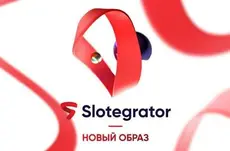 Новый логотип Slotegrator