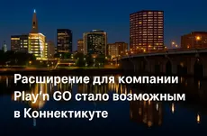 Расширение для компании Play’n GO стало возможным в Коннектикуте