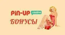 Pin Up промокод на 2023 г. — бонус до 30000 RUB