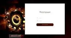 Казино с быстрой регистрацией