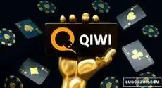 Казино с выводом на QIWI