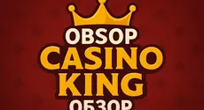 Обзор Casino King