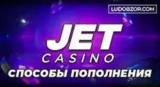 Как пополнить баланс в казино Jet при помощи SMS